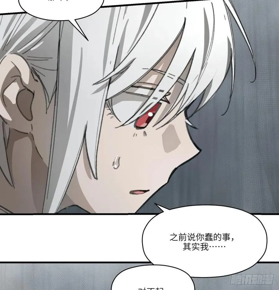 第45话：灵魂交换22