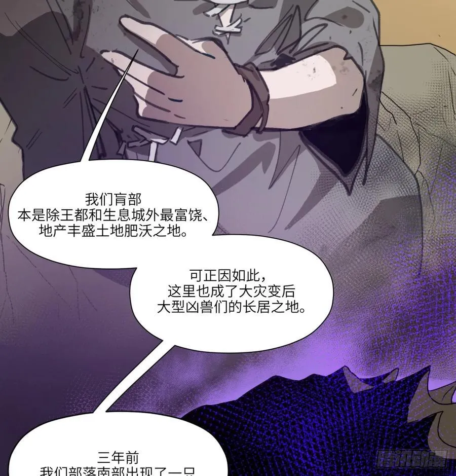 第48话：肓部28