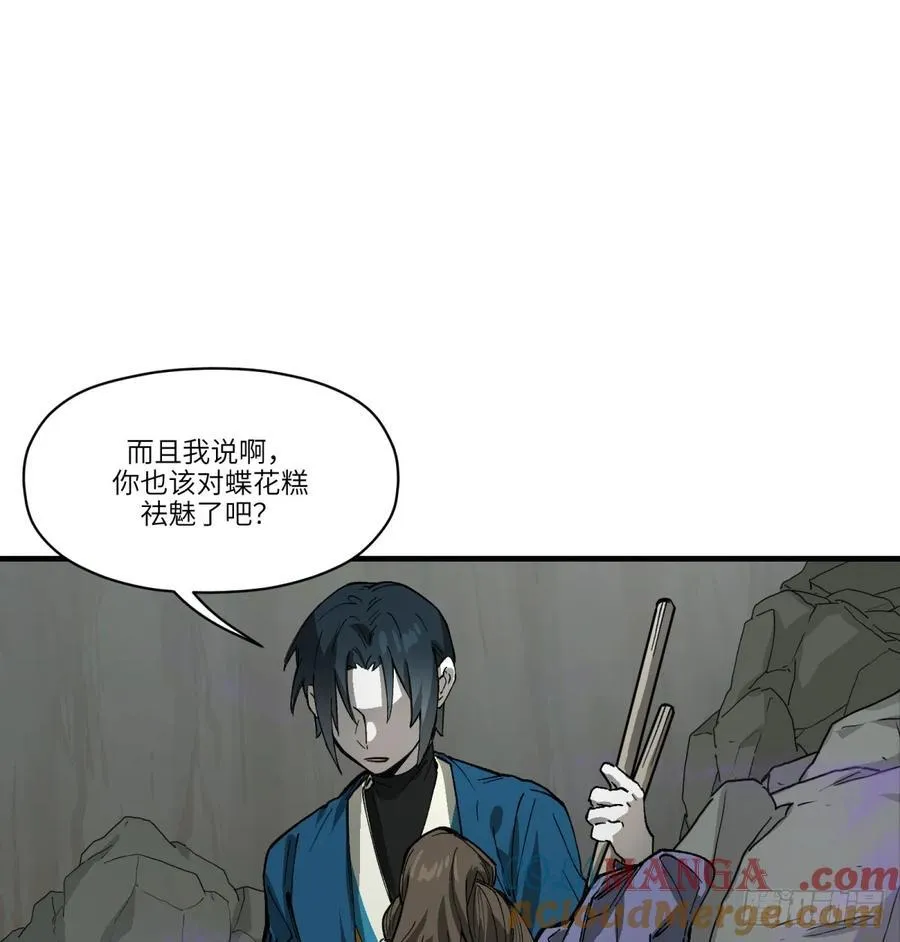 第64话：甜食品味30