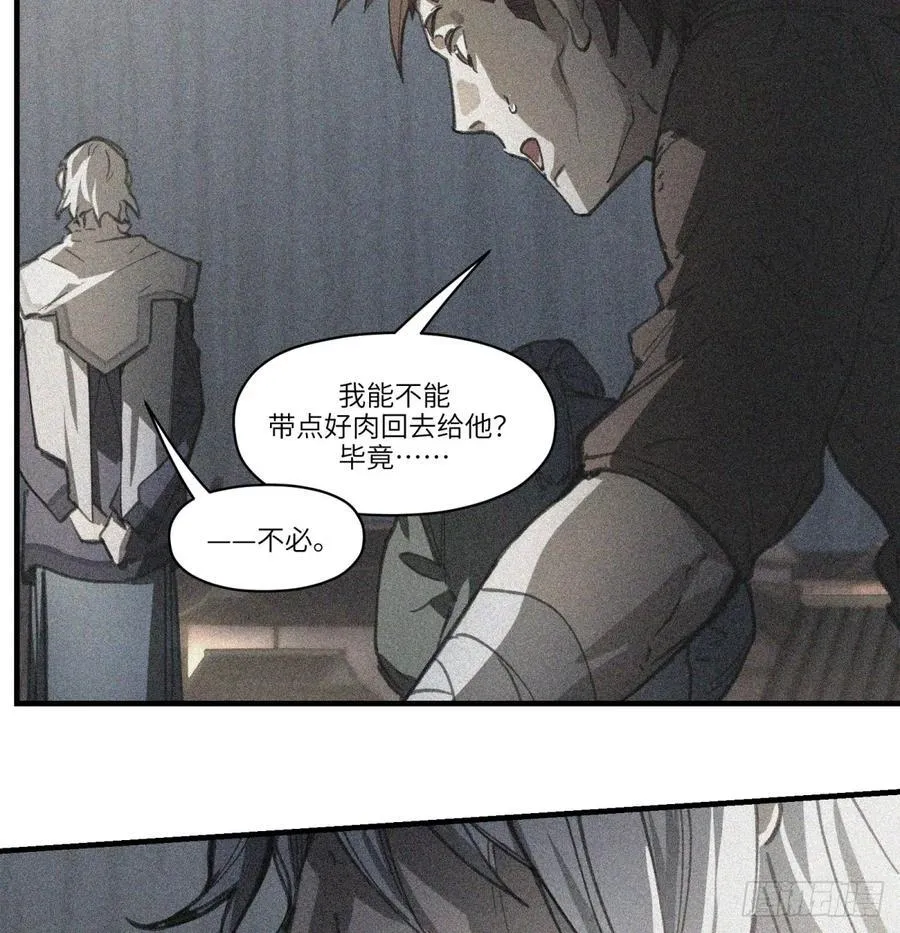 第49话：救救我17