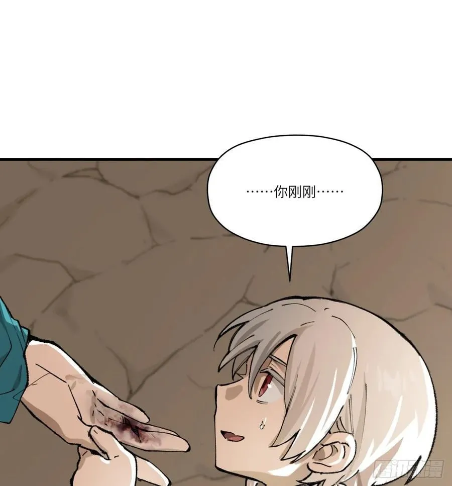 第59话：好言劝不了该死的鬼2
