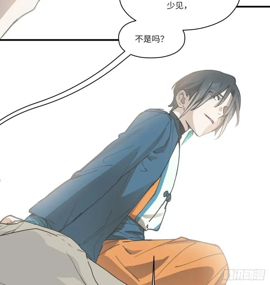 第55话：英雄……不，皇子大人49
