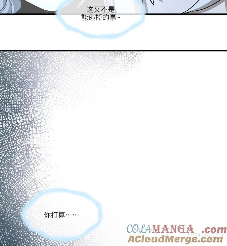 第62话：祭司21