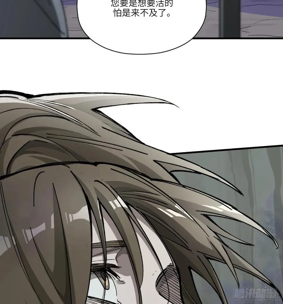 第63话：离开吧50