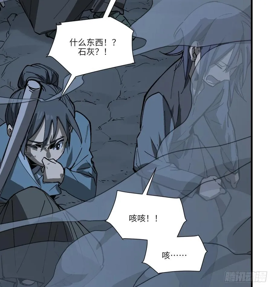 第61话：置气46