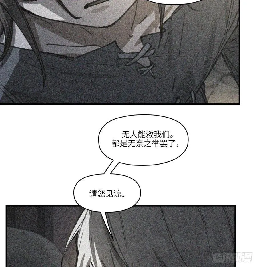第49话：救救我10