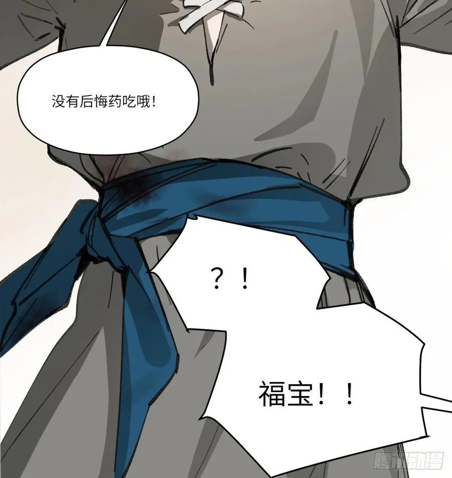 第60话：见见你22