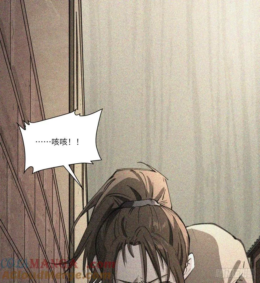 第49话：救救我57