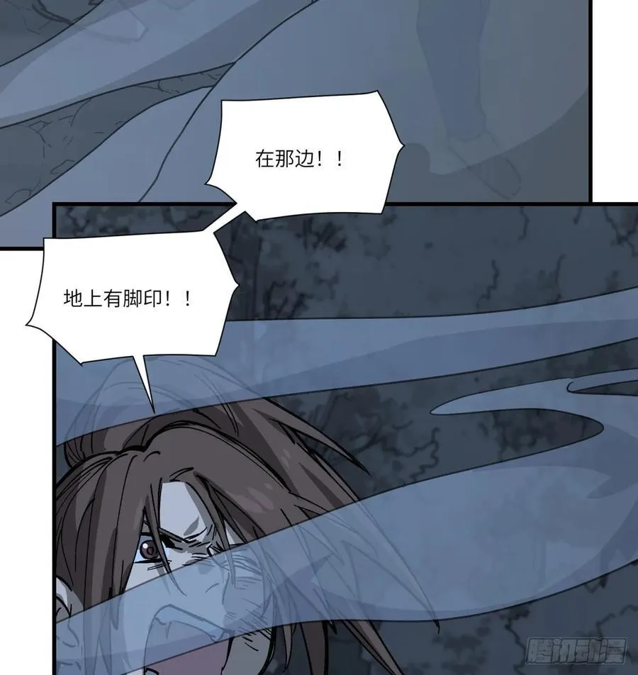 第61话：置气47