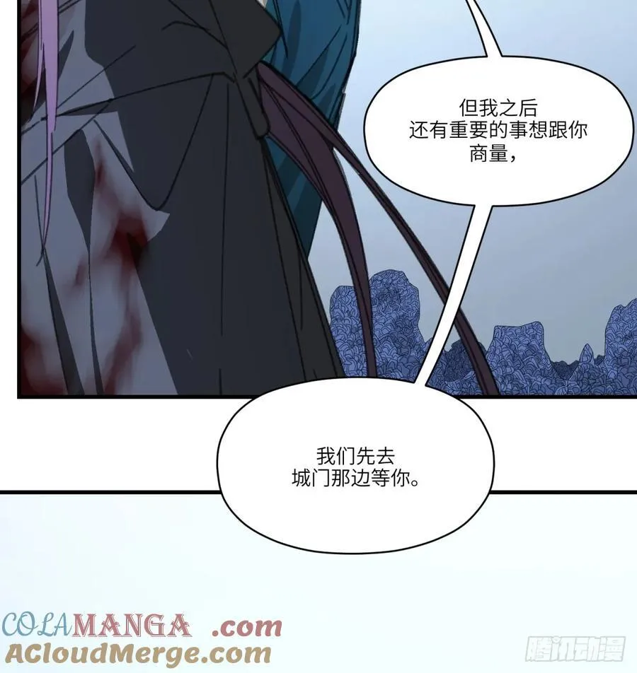 第45话：灵魂交换12