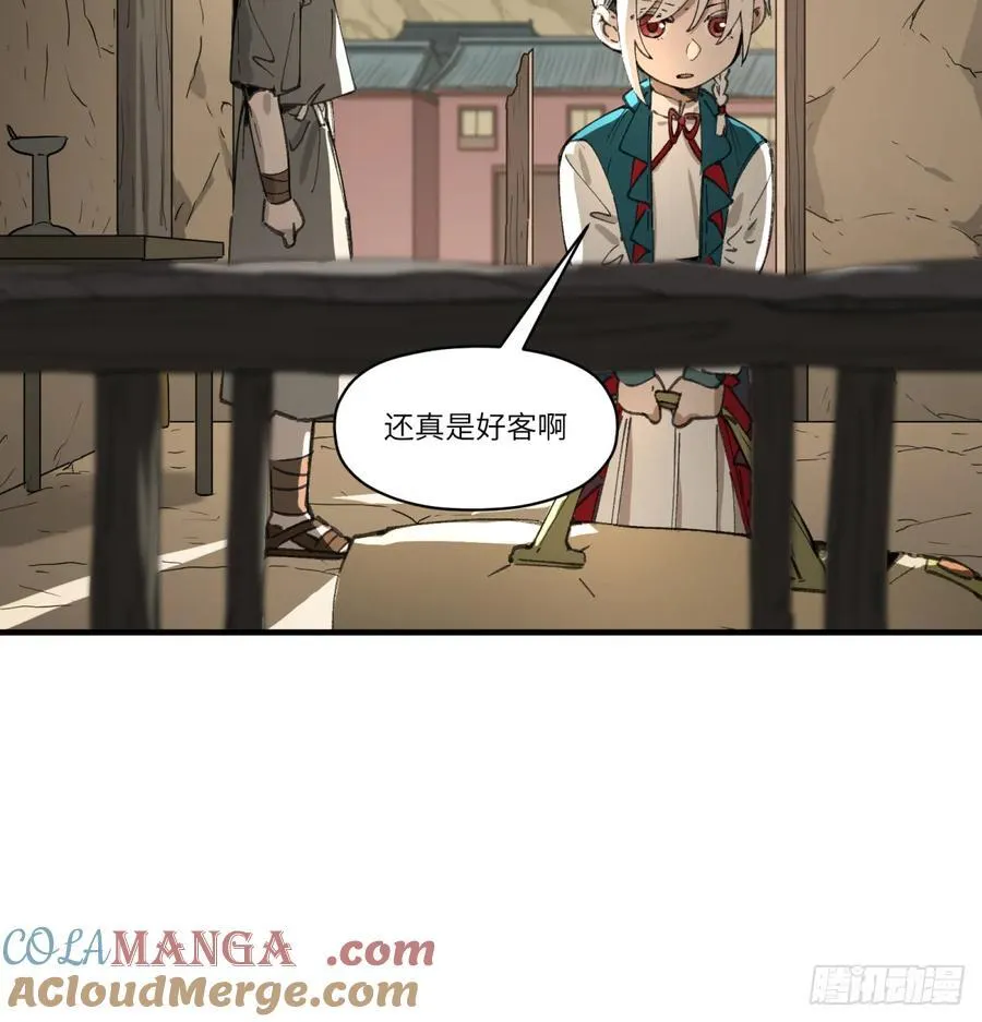 第52话：上班6