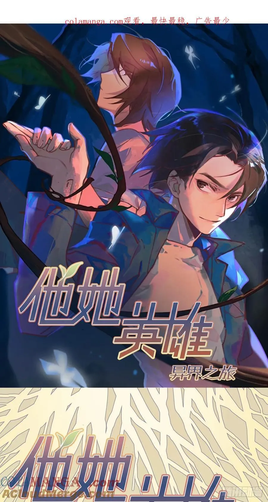 第64话：甜食品味0