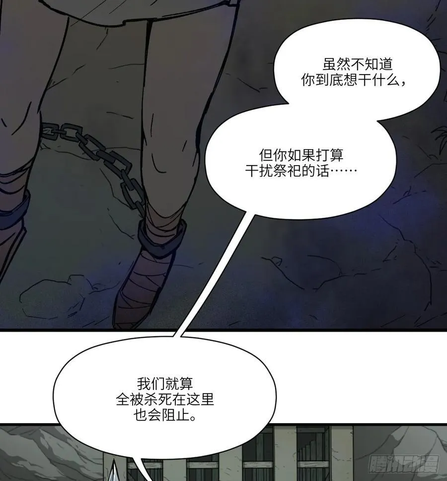 第63话：离开吧58