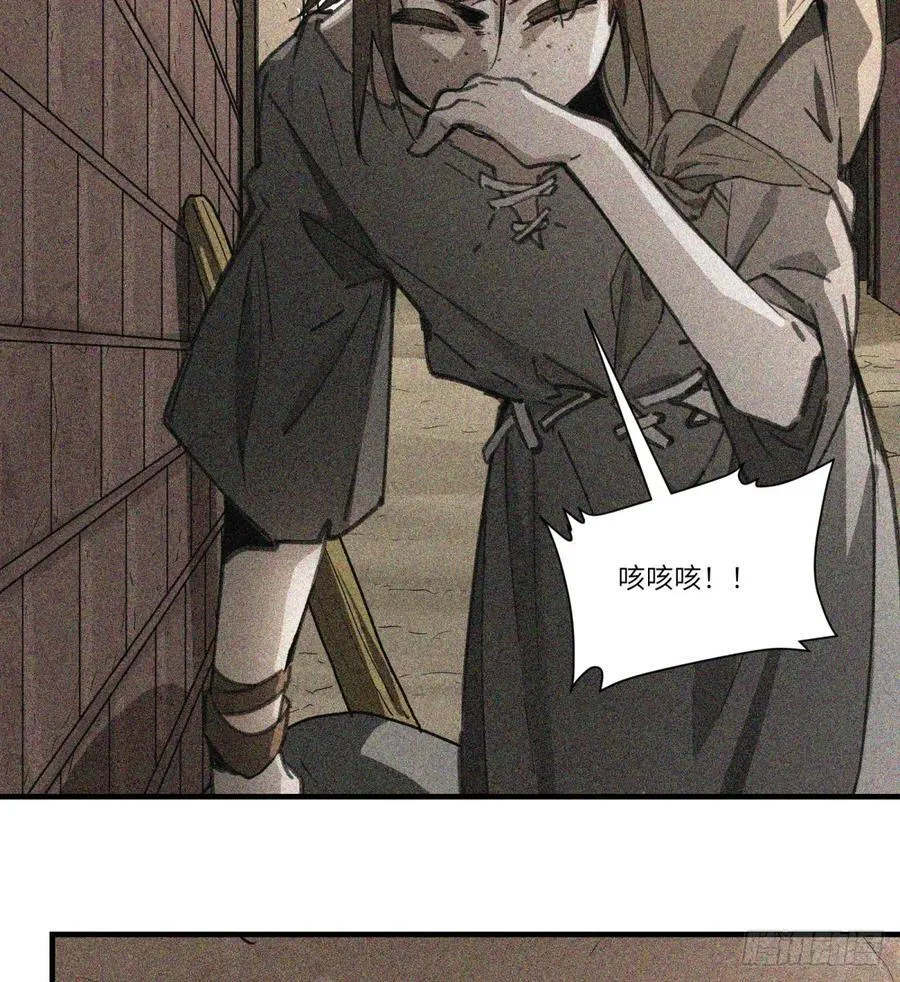 第49话：救救我58