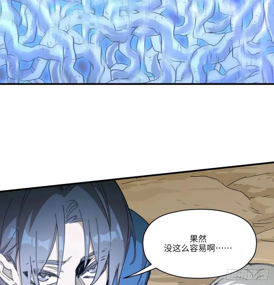 第43话：死城之下53