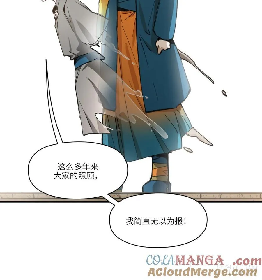 第60话：见见你15
