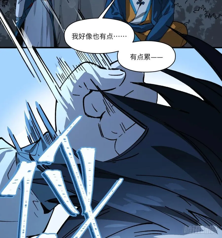 第61话：置气58