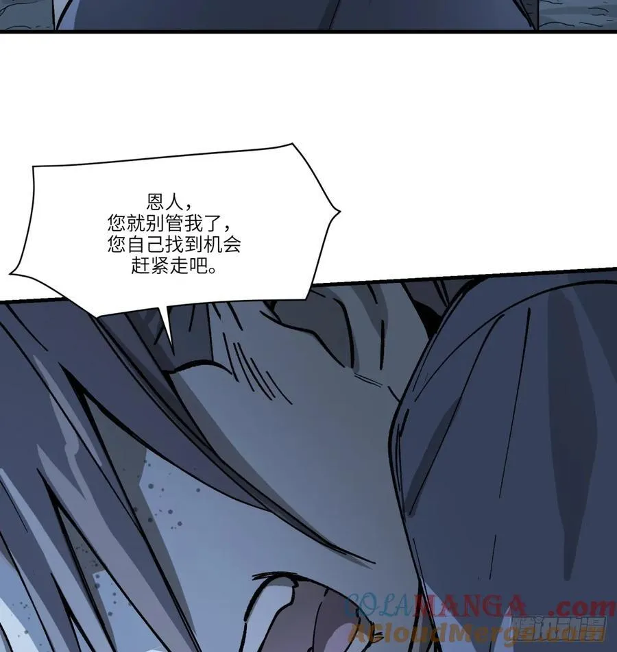 第61话：置气9