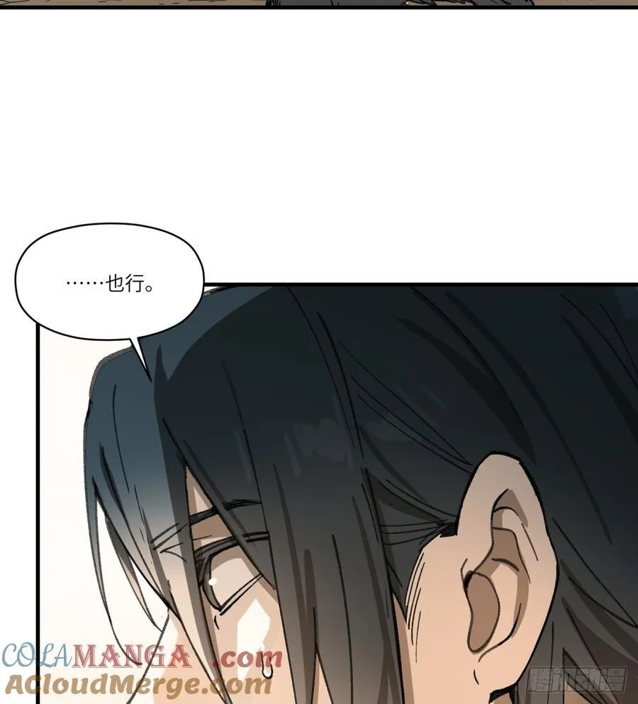 第57话：救人36