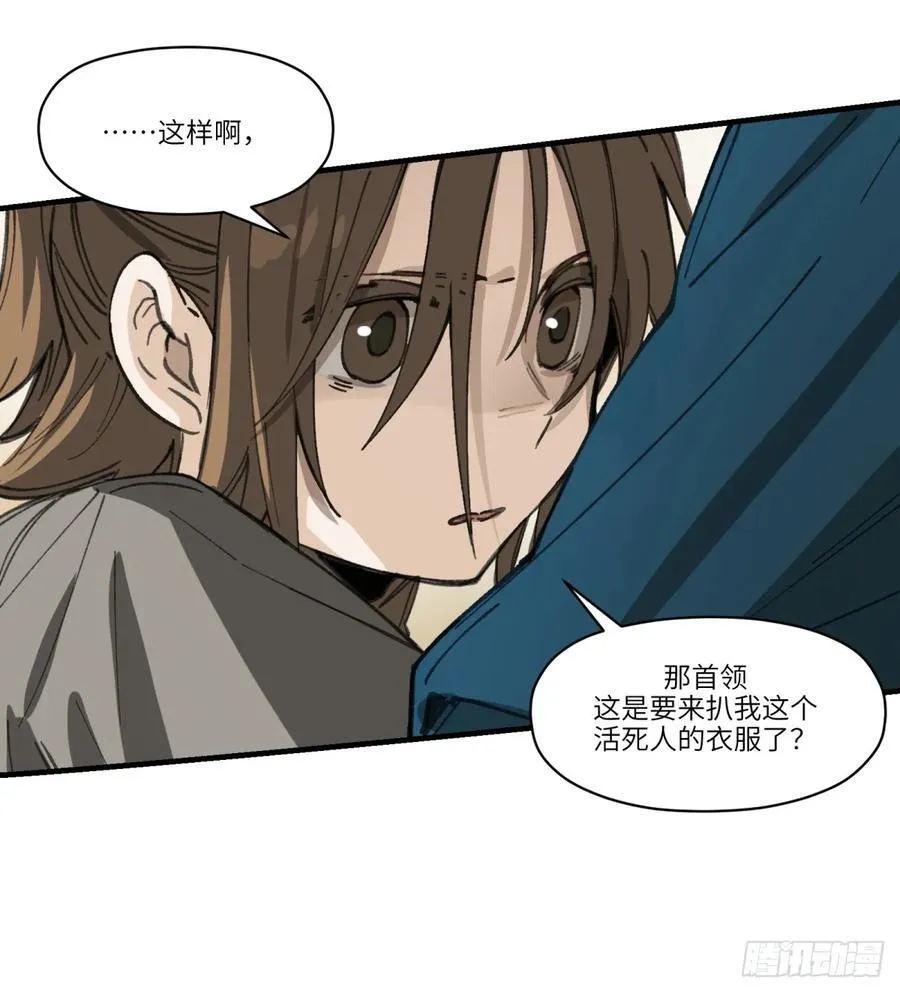 第51话：地下也种小麦吗？52