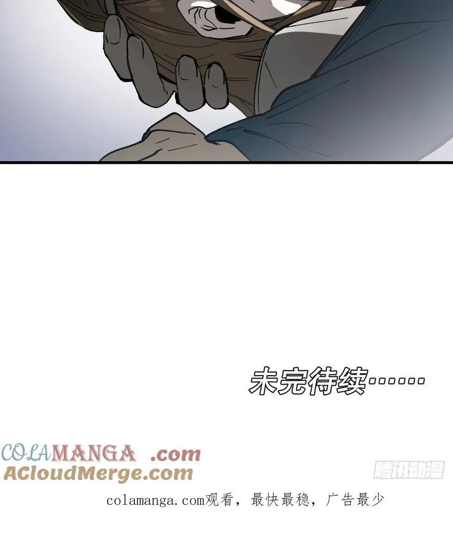 第63话：离开吧63