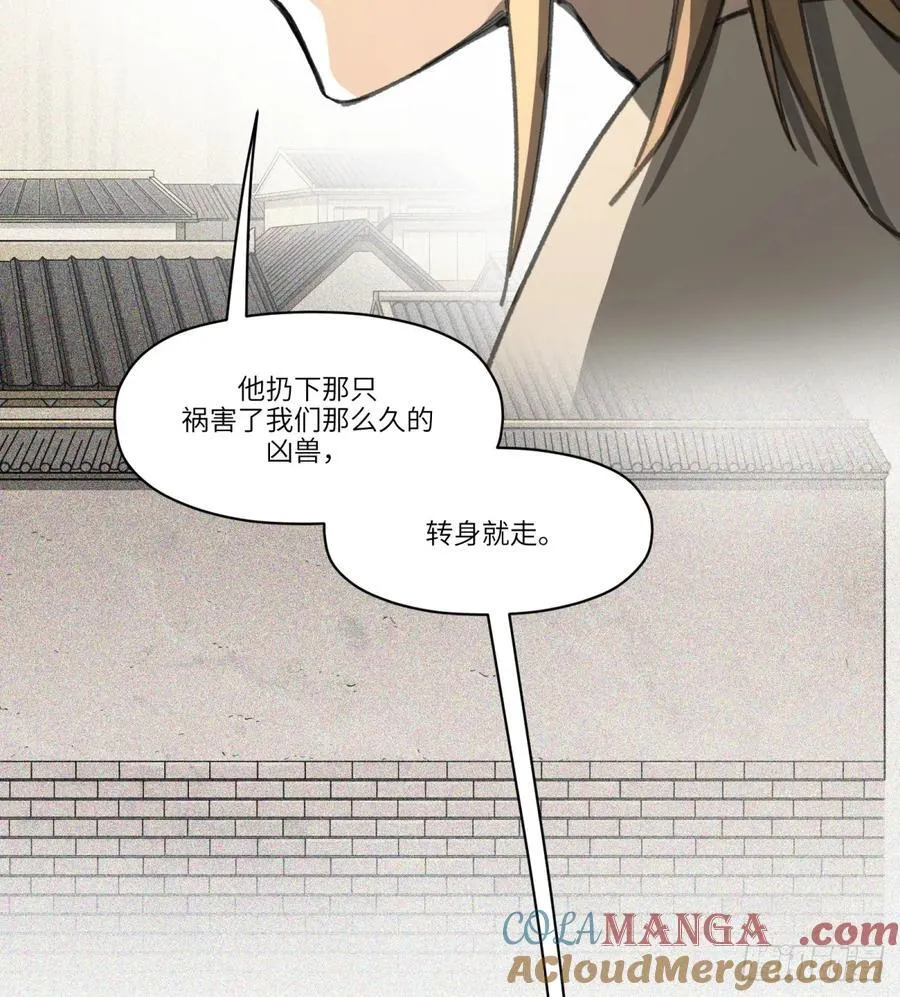 第50话：活着6
