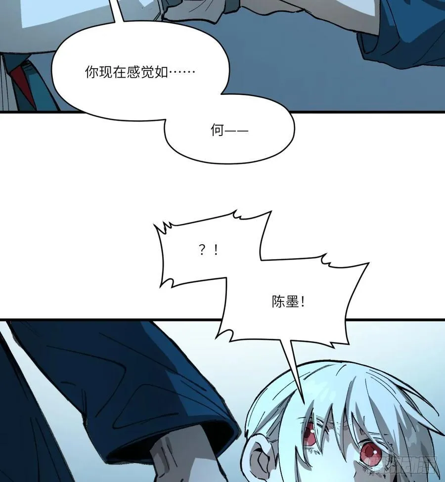 第63话：离开吧14