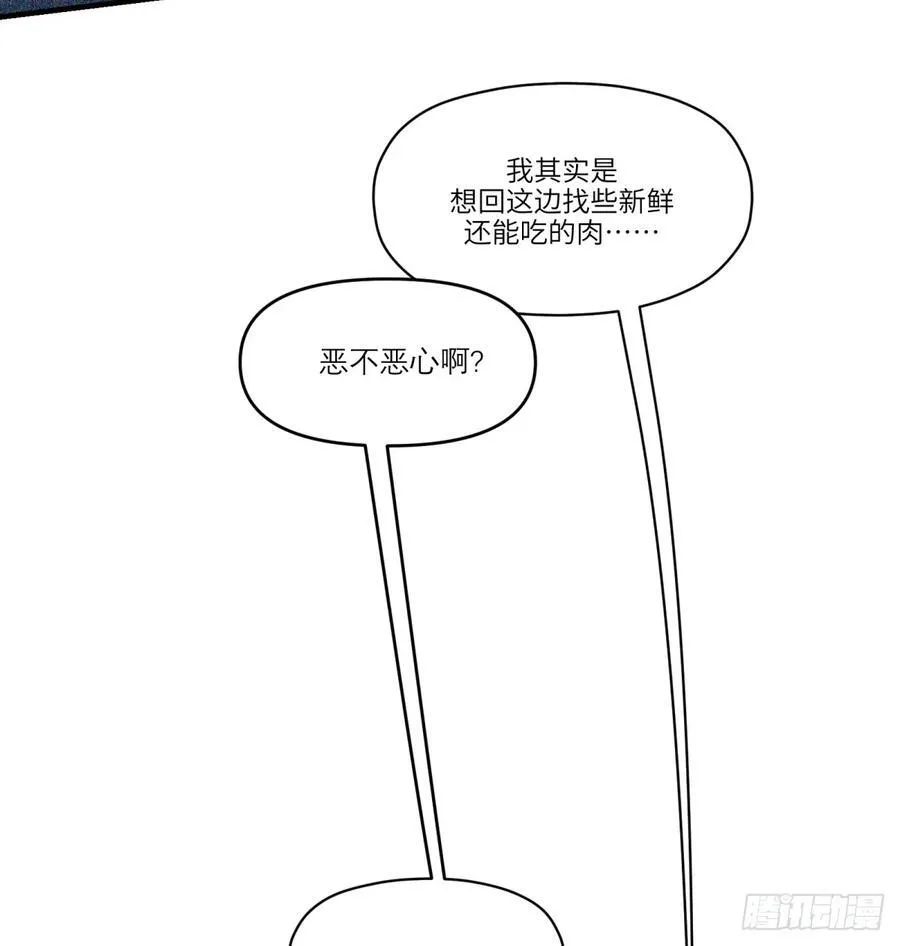第50话：活着55