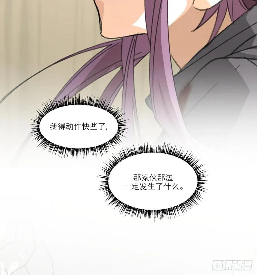 第43话：死城之下44