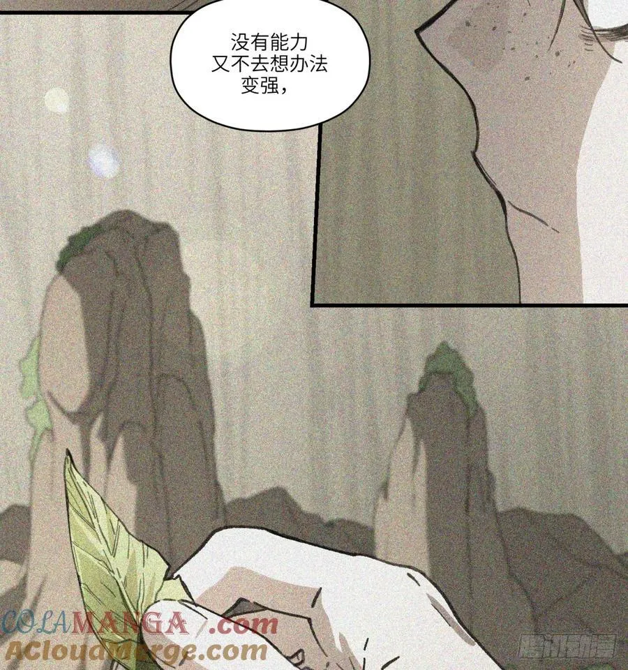 第49话：救救我42