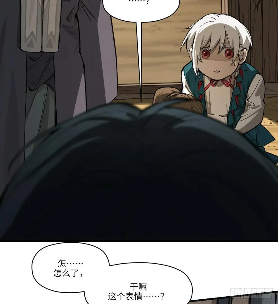 第58话：毒34