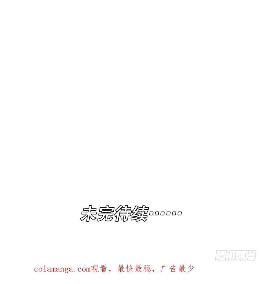 第47话：活人冢67