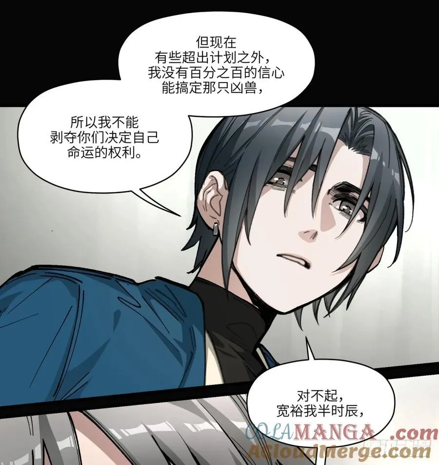 第64话：甜食品味48