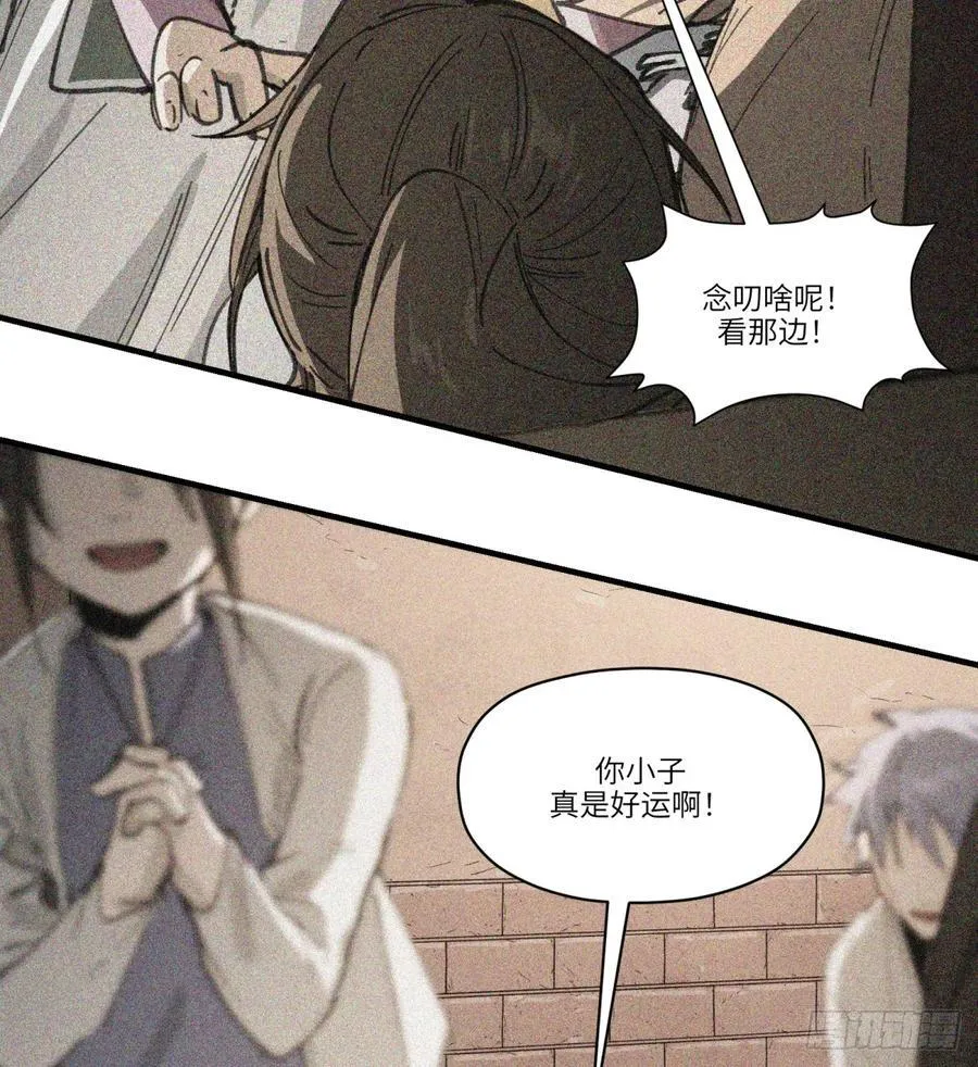 第49话：救救我70