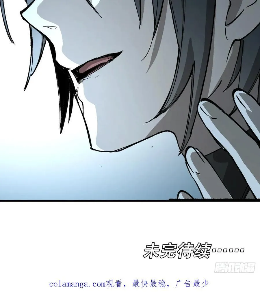 第62话：祭司59