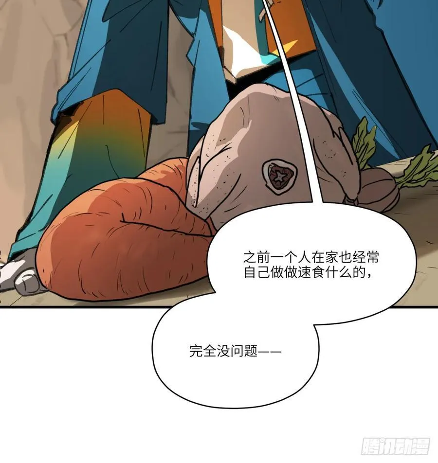 第52话：上班47