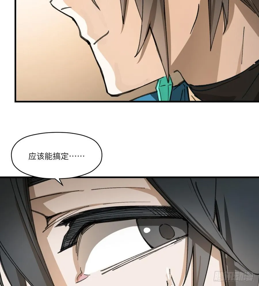 第57话：救人37