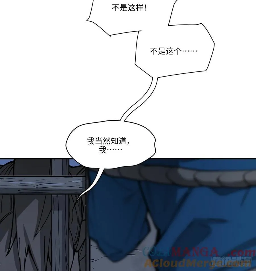 第61话：置气12