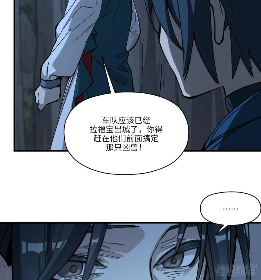 第61话：置气55