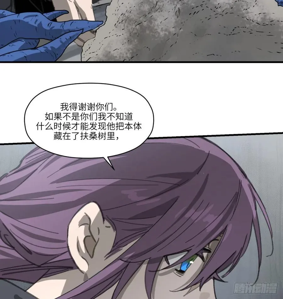 第45话：灵魂交换38