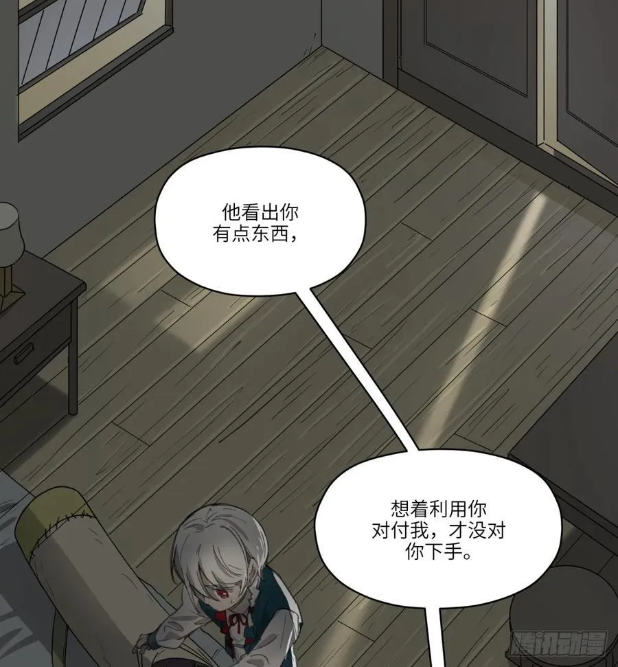 第40话：“救人”38