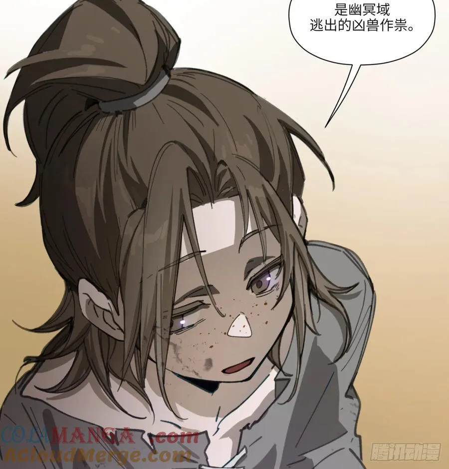 第48话：肓部27