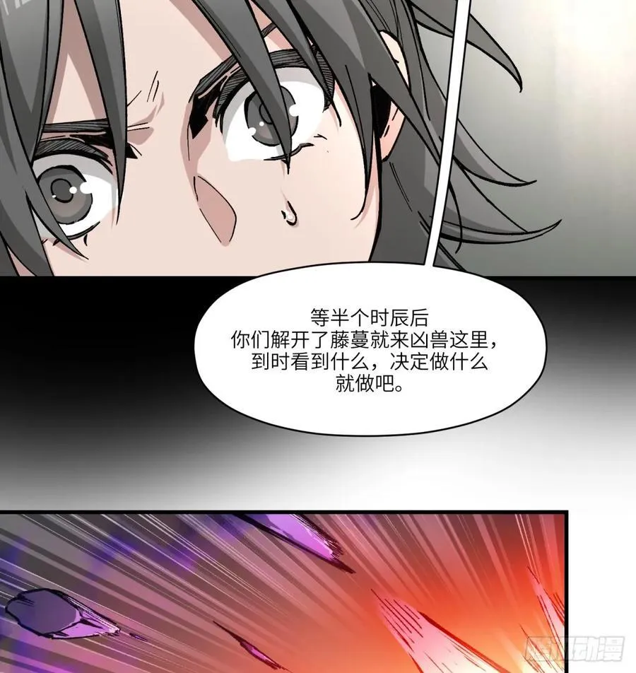 第64话：甜食品味49