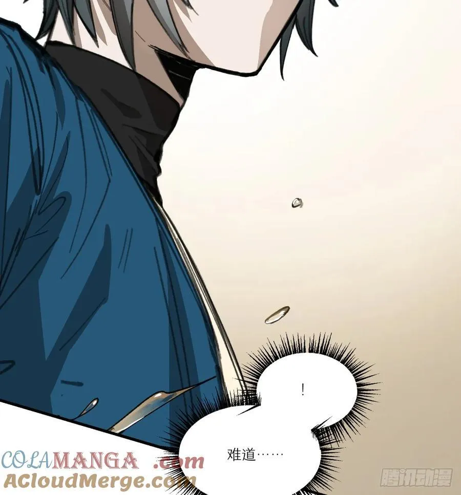 第59话：好言劝不了该死的鬼60