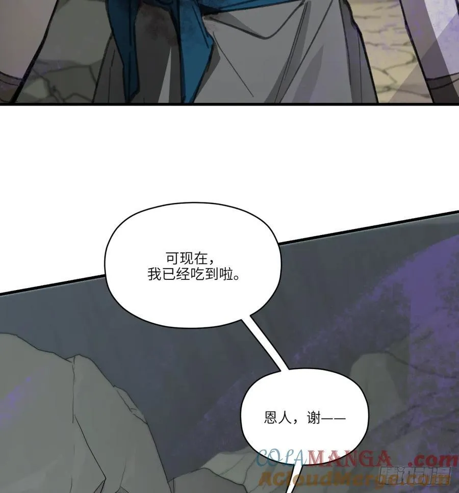 第64话：甜食品味15