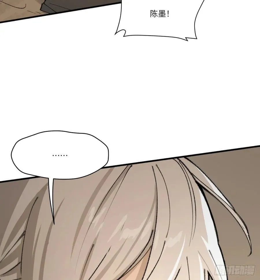 第59话：好言劝不了该死的鬼8
