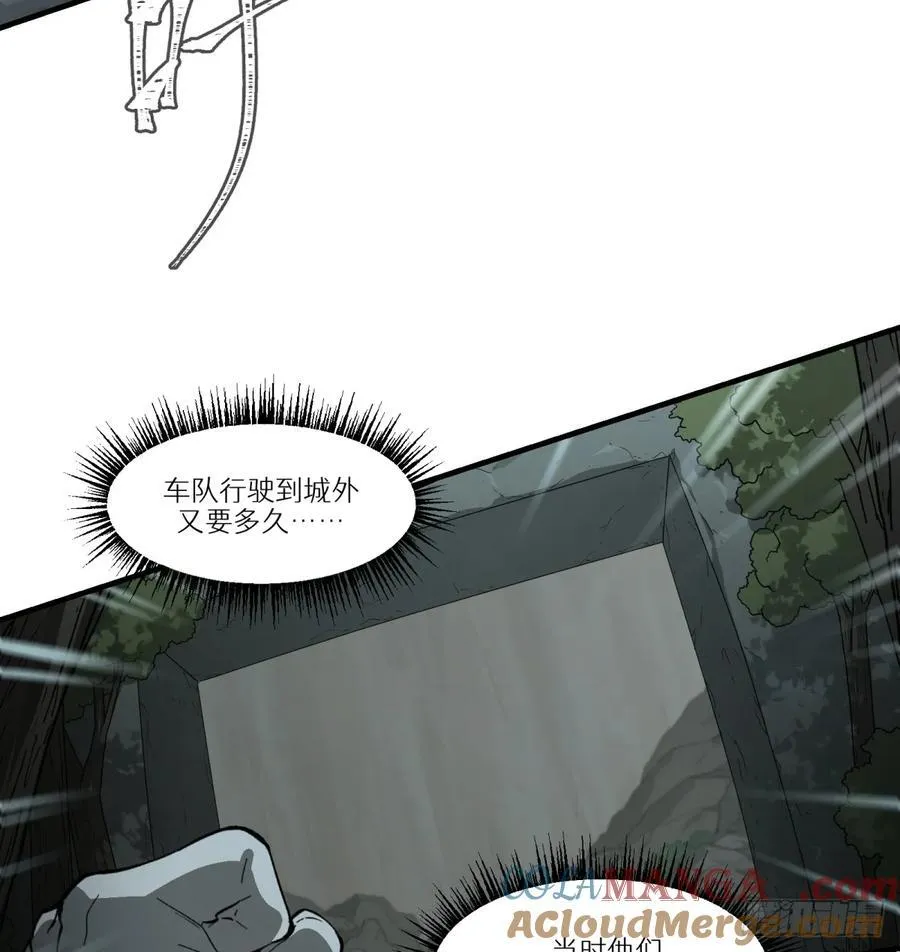 第63话：离开吧21