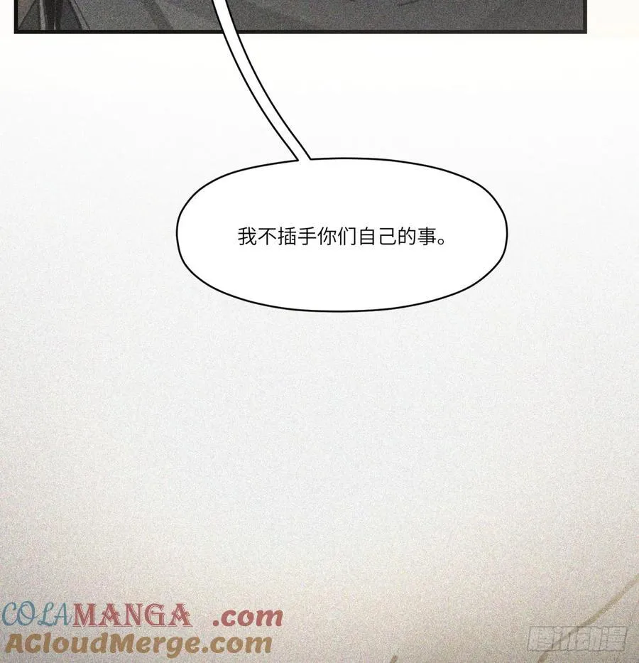 第49话：救救我12