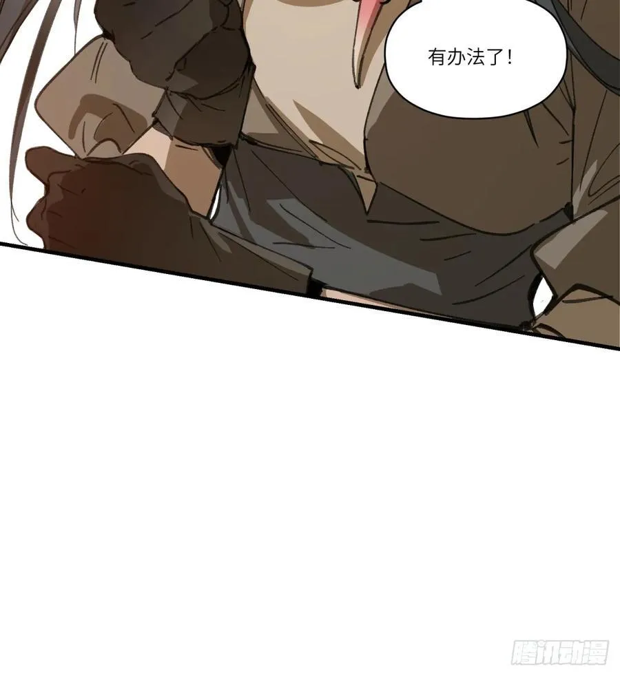 第53话：捕杀25