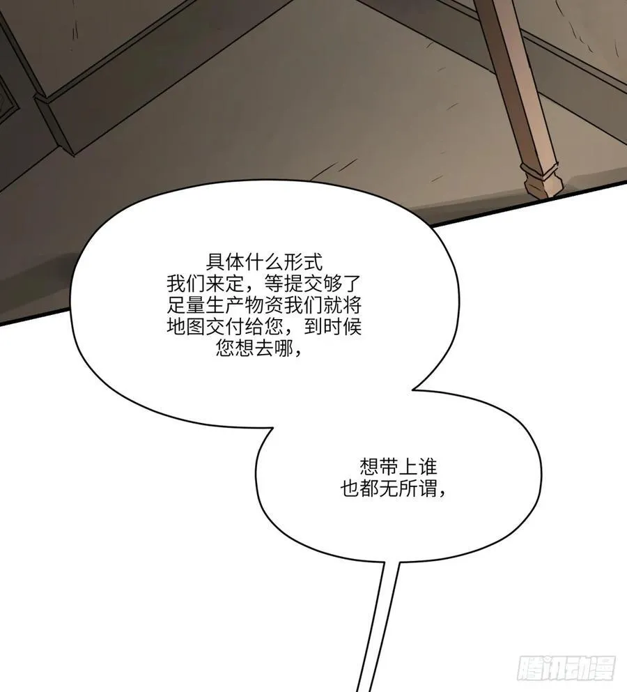 第51话：地下也种小麦吗？65